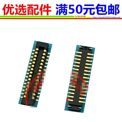 新大陆快递巴枪屏幕显示座申手机