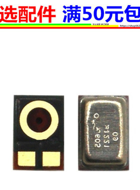 适用华为nova2s NOVA5I/6/7荣耀10 8X 50 50pro 50SE畅享9送话器