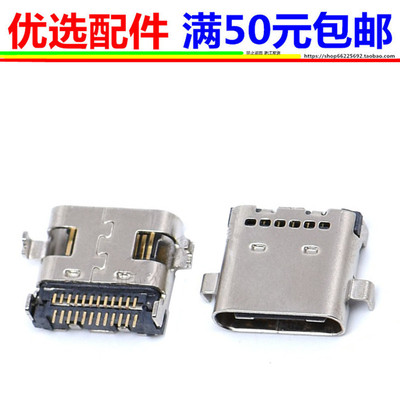 L580L490P52St570电源接口