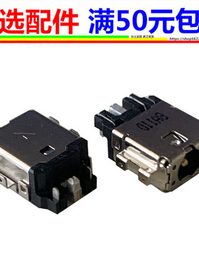 适用华硕ASUS TP401N充电头 TP401CA E410M S406U圆孔电源dc接口