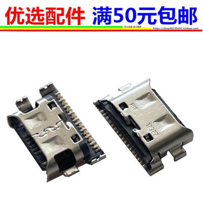 适用华为NMH BOHL-WFQ9HN WAQ9 WDQ9HN TYPE-C电源接口头充电口头