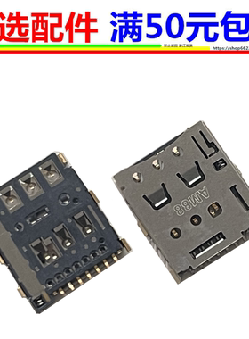 通用华为B311_A81A B311b-853 Sim卡槽无线路由器WIFI卡座
