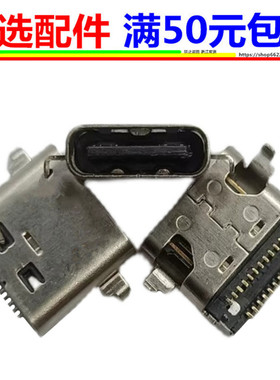 适用华硕ZenBook 13 UX325A UX325J U3700J u4700j电源接口充电头