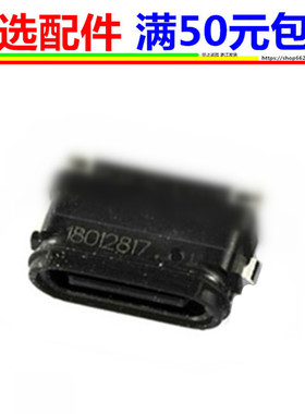 适用Meitu/美图V7尾插兰博基尼版华为荣耀9 V9 P10 P10Plus充电口