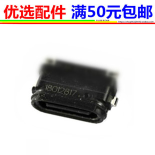 P10 适用Meitu 华为荣耀9 P10Plus充电口 美图V7尾插兰博基尼版