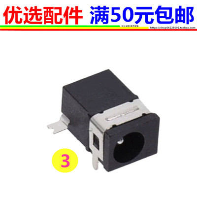 适用小度在家Air X6 A1 A9 Play X10 T10电源接口充电插座圆孔尾