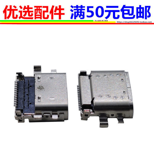适用于华硕ZenFone 3 ZS570KL尾插Z016D数据接口typec充电母座