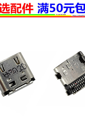 适用联想X1 2021款 X1C GEN9 GEN10 carbon电源接口充电头尾插