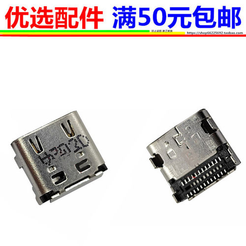 联想小新PRO 14ACH 14sITL 2021电源接口充电头TYPE-C尾插