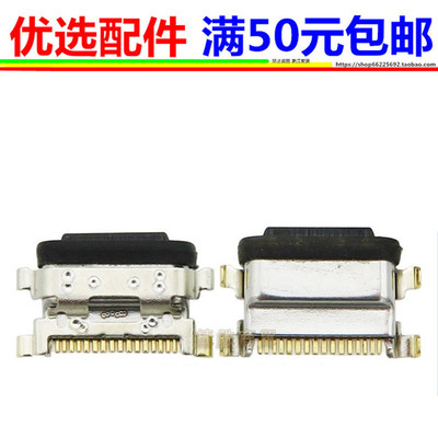 适用小米10红米8note8 note9/10pro 10x 8A 9s cc9e充电接口尾插