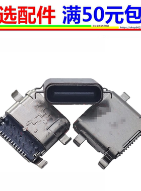 适用华硕笔记本电脑C204MA C536EA尾插CX5500FEA电源充电接口