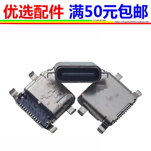 适用华硕ChromebookC536尾插UX363E UX371E TYPE-C电源接口母座端