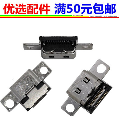 联想E15E14Gen2DC充电口