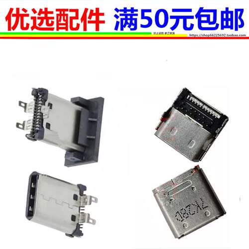 T25大疆t40 RM700 B T20 T20P T30 T50无人机遥控器尾插充电接口