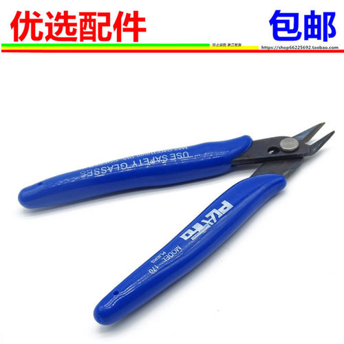 财务凭证装订机铆管剪刀尾插