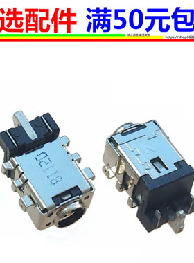 适用华硕x542uq F442U f580u x409m S431F充电口电源接口尾插