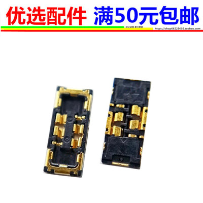 12 mini 8G 8P X XS XR XSMAX 11 pro11promax电池座扣子接口触点