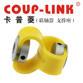 器联轴器LK12 适用编码 54L 编码 LINK联轴器 COUP 器联轴器
