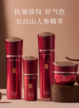 植卡美臻萃红参焕颜4件套