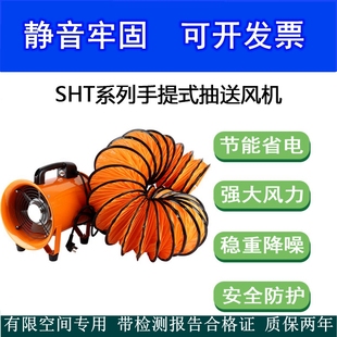 有限空间作业轴流风机船用强力通风排风扇密闭式空间作业送排风机