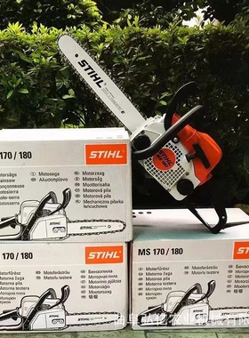 MS172/182/251进口斯蒂尔油锯户外树木砍伐链条锯应急消防汽油锯