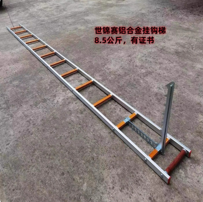 TGL4-B竹挡铝合金挂钩梯8.5公斤轻型比武竹质挂钩梯轻型消防梯