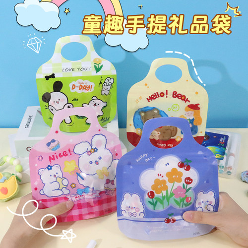 儿童节卡通糖果自封袋手提礼品袋
