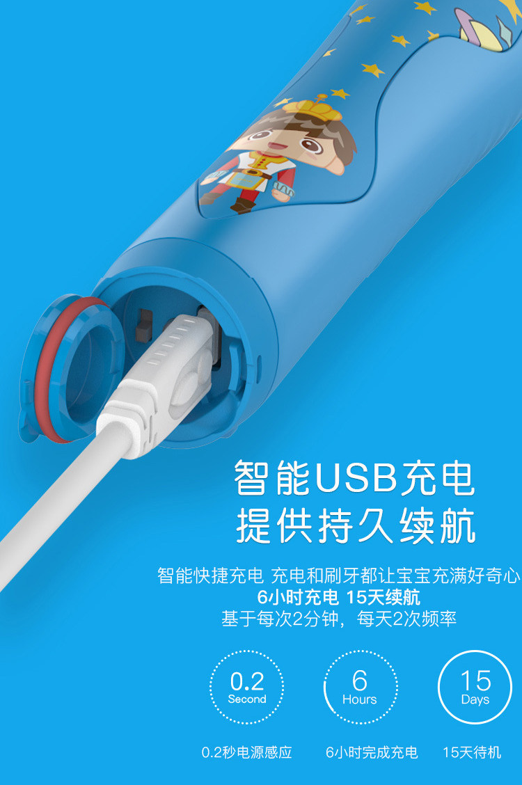 声波震动男女小孩小学生刷牙神器可水洗儿童电动牙刷12-15岁震动在类目 个人护理/保健/按摩器材, 口腔护理, 电动牙刷中 - 来自Buy2taobao.com提供专业的淘宝代购服务