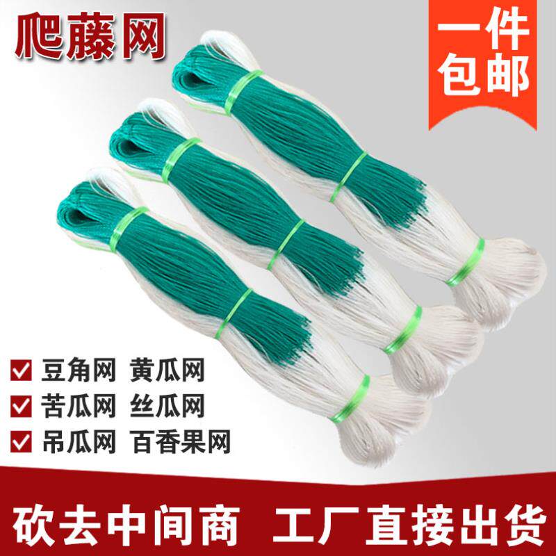 特价专业定做拉网拖网渔网清塘网拦河网养殖网箱拉鱼网爬藤网黄瓜在类目 鲜花速递/花卉仿真/绿植园艺, 园艺用品, 其它园艺用品中 - 来自Buy2taobao.com提供专业的淘宝代购服务