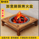 烤火盆农村户外家用围炉煮茶碳火盆烧烤架烤火炉套装 木炭冬天取暖