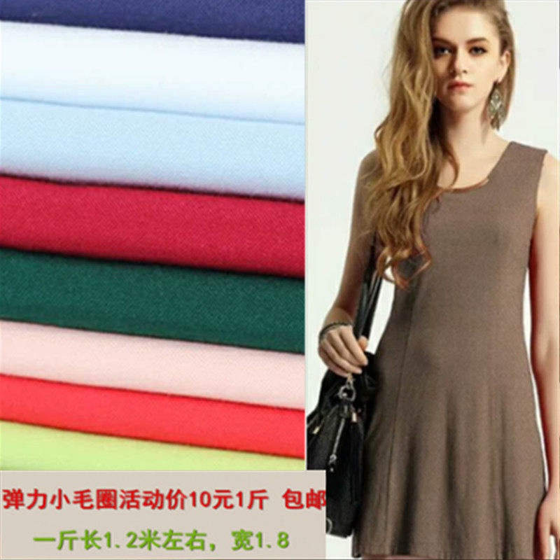 卫衣布料拉绒加厚保暖加绒大毛圈秋冬针织全棉运动服装Rs7F66gqVR