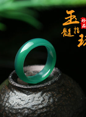 周润发同款赌神玉戒指绿色玉髓麻将转运玛瑙天然男女魔术细尾戒子