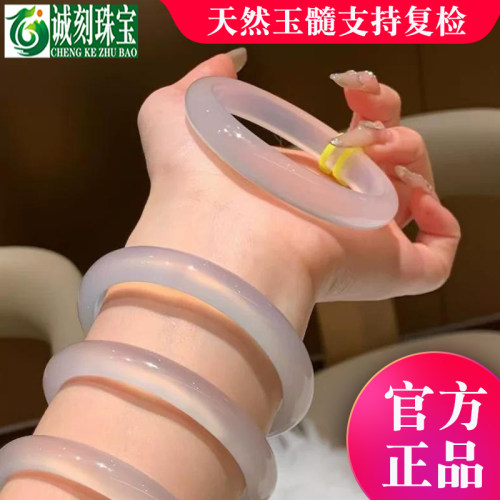 天然高冰透白月光玛瑙镯子荔枝冻正品玉髓玉手镯女母亲女友礼物
