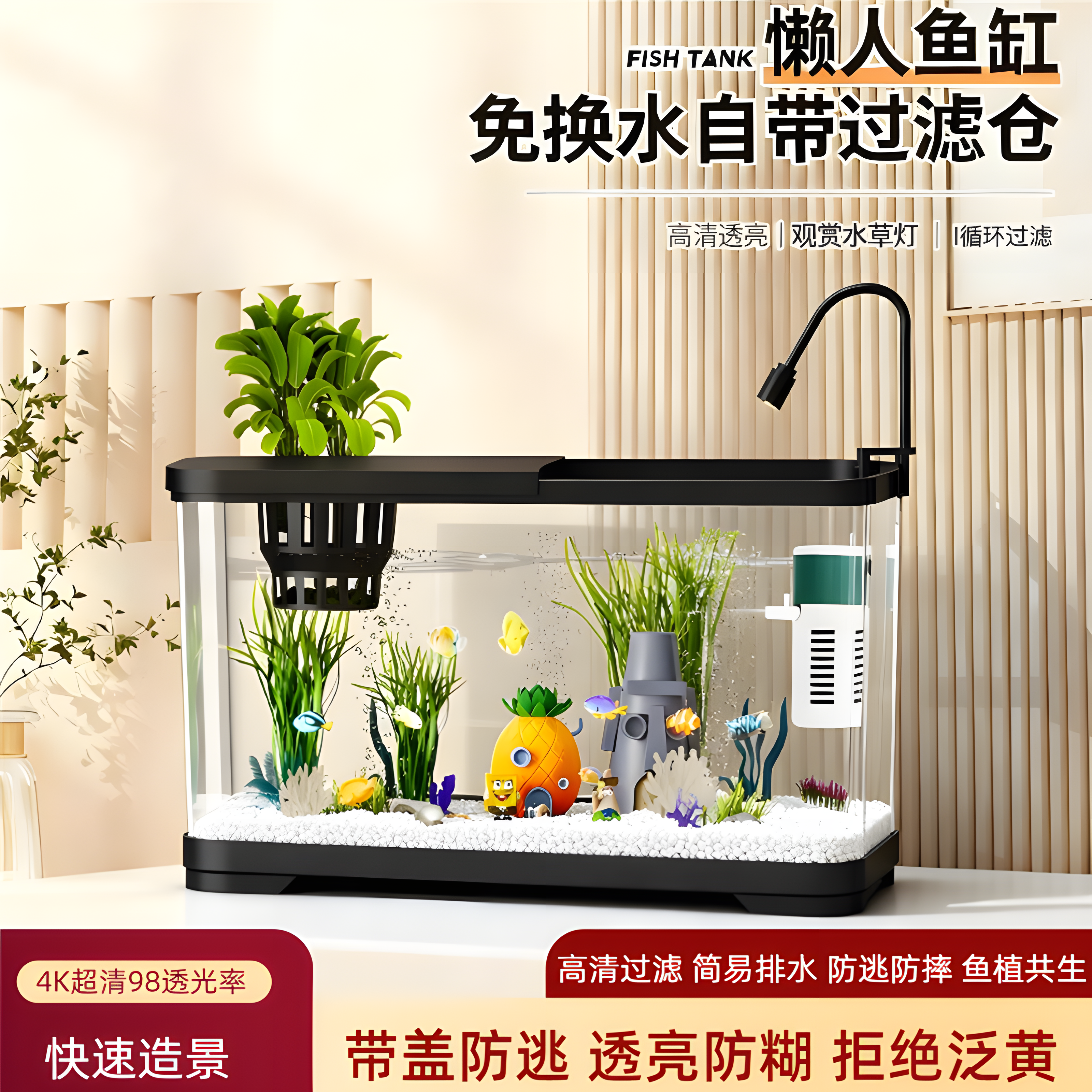 小型鱼缸2025新款造景生态缸过滤制氧一体机客厅桌面金鱼缸水族箱