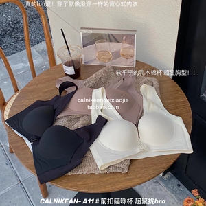 性感前扣猫咪杯内衣女超聚拢bra