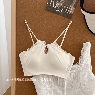 挂脖式内搭掌托美胸内衣女无钢圈小胸聚拢显大上托裹胸性感文胸罩