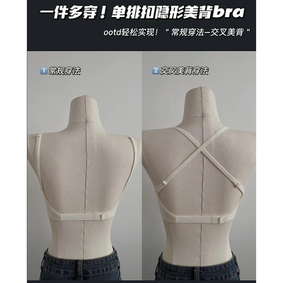MUZITATA裸感冰皮单排扣隐形美背