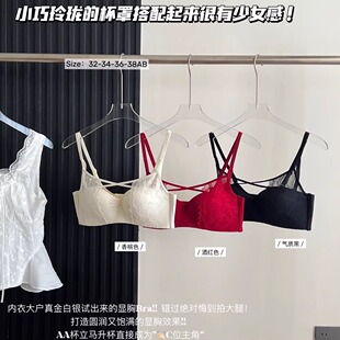 性感美胸超聚拢承托内衣女无钢圈上薄下厚防下垂红运结婚蕾丝文胸