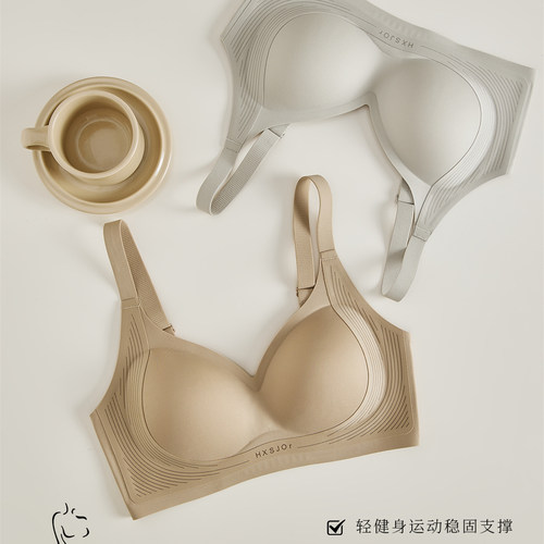 无感果冻条反重力提拉内衣女