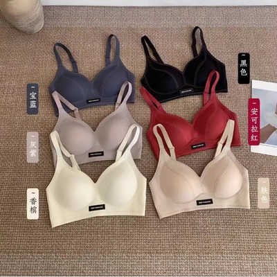 云感承托小胸聚拢内衣女