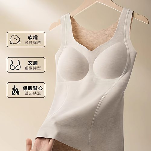 发热保暖背心女自带胸垫一体杯双面磨毛文胸背心二合一打底衫上衣