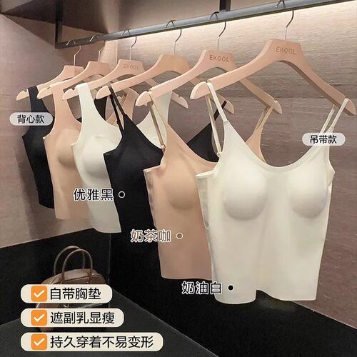 小吊带u型美背内衣女带胸垫