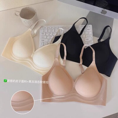 冰感奶皮果冻细闪肩带粉底液内衣女夏季无钢圈聚拢收副乳无痕文胸