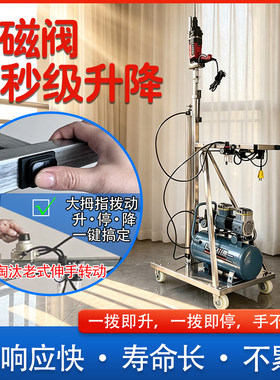 电锤支架升降机气动打孔