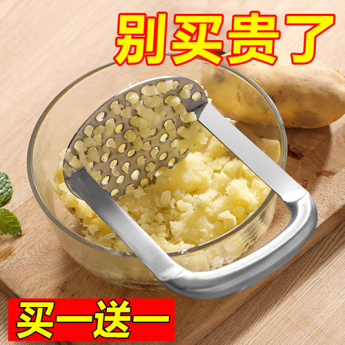 不锈钢食品级压泥器大号加厚婴儿辅食压薯器家用手动土豆泥捣碎器