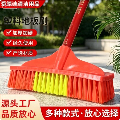 加长柄硬毛塑料单个地板刷厕所卫生间清洁瓷砖地板刷子木柄刷推刷