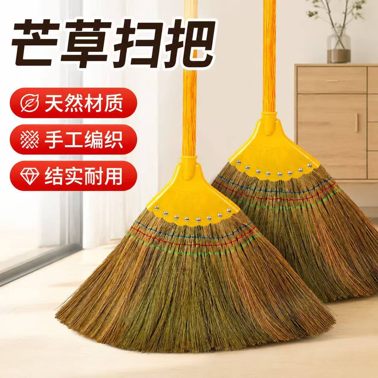 天然芒草扫把单个扫把懒人软毛芒草家用清洁手工扫把室内加大加厚