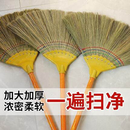 芒草扫把家用扫地笤帚软毛不粘头发老式高粱捎把庭院户外单个扫帚