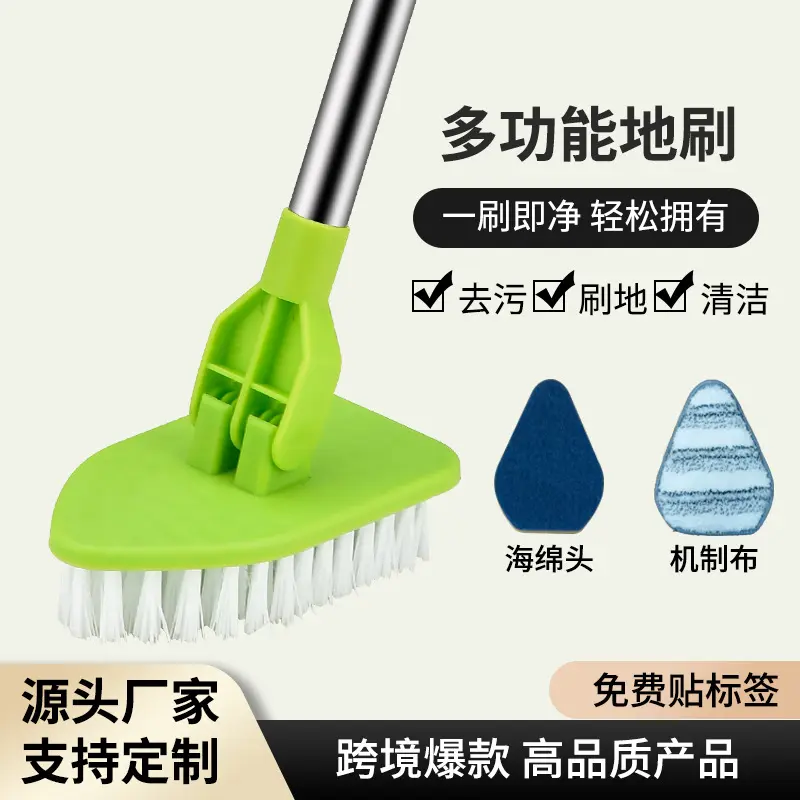 三角海绵三节伸缩杆玻璃擦百洁布清洁刷子浴室浴缸长柄地板刷硬毛