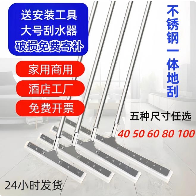 地刮保洁专用硅胶大号商用酒店工厂地面刮水器卫生间厕所厨房扫把